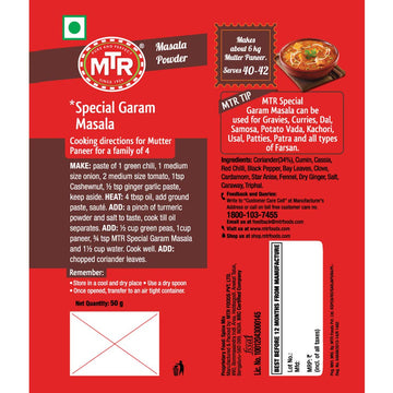 Mtr Special Garam Masala, 50G