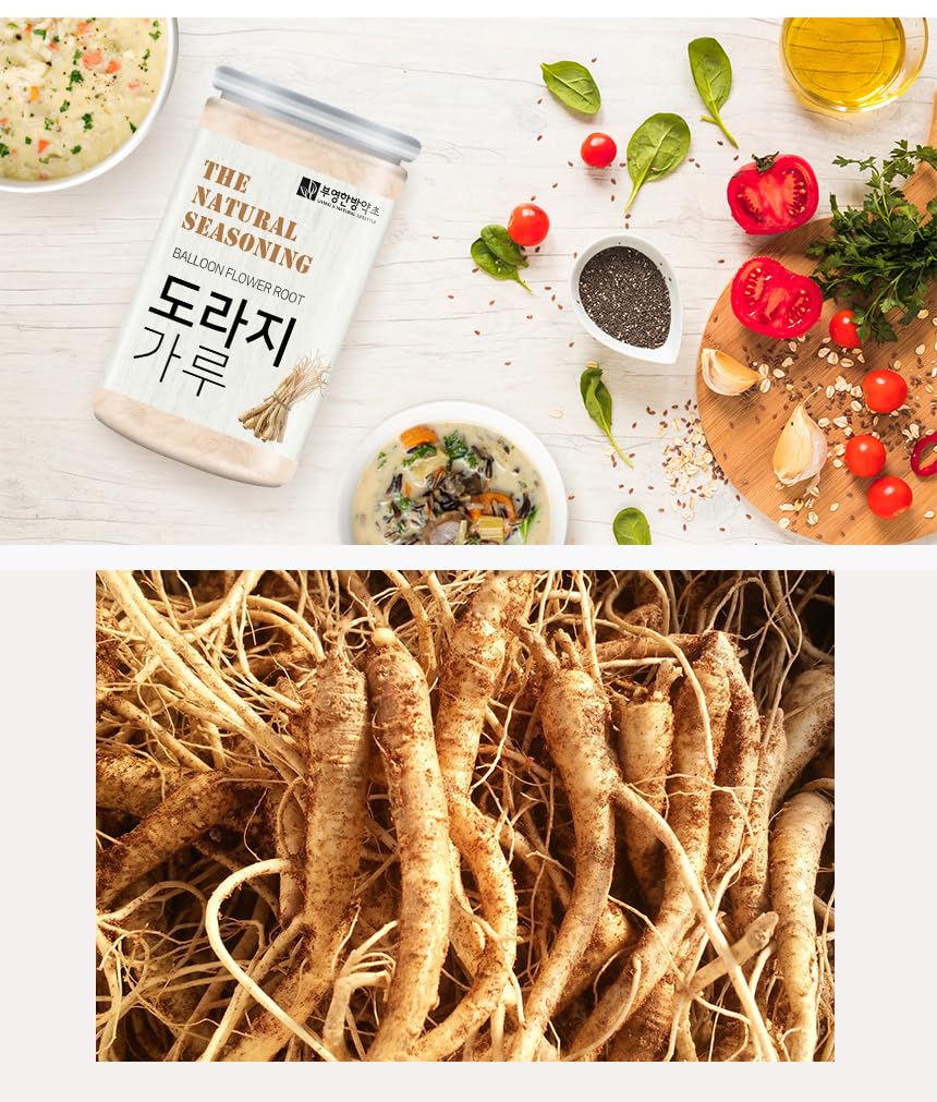 Lenith Korean Dried Balloon Flower Root Powder Bellflower For Broth And Smoothies In Plastic Jar/Total 0.28Lb