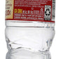 Arrowhead Water Water Spring, 16.9 FZ