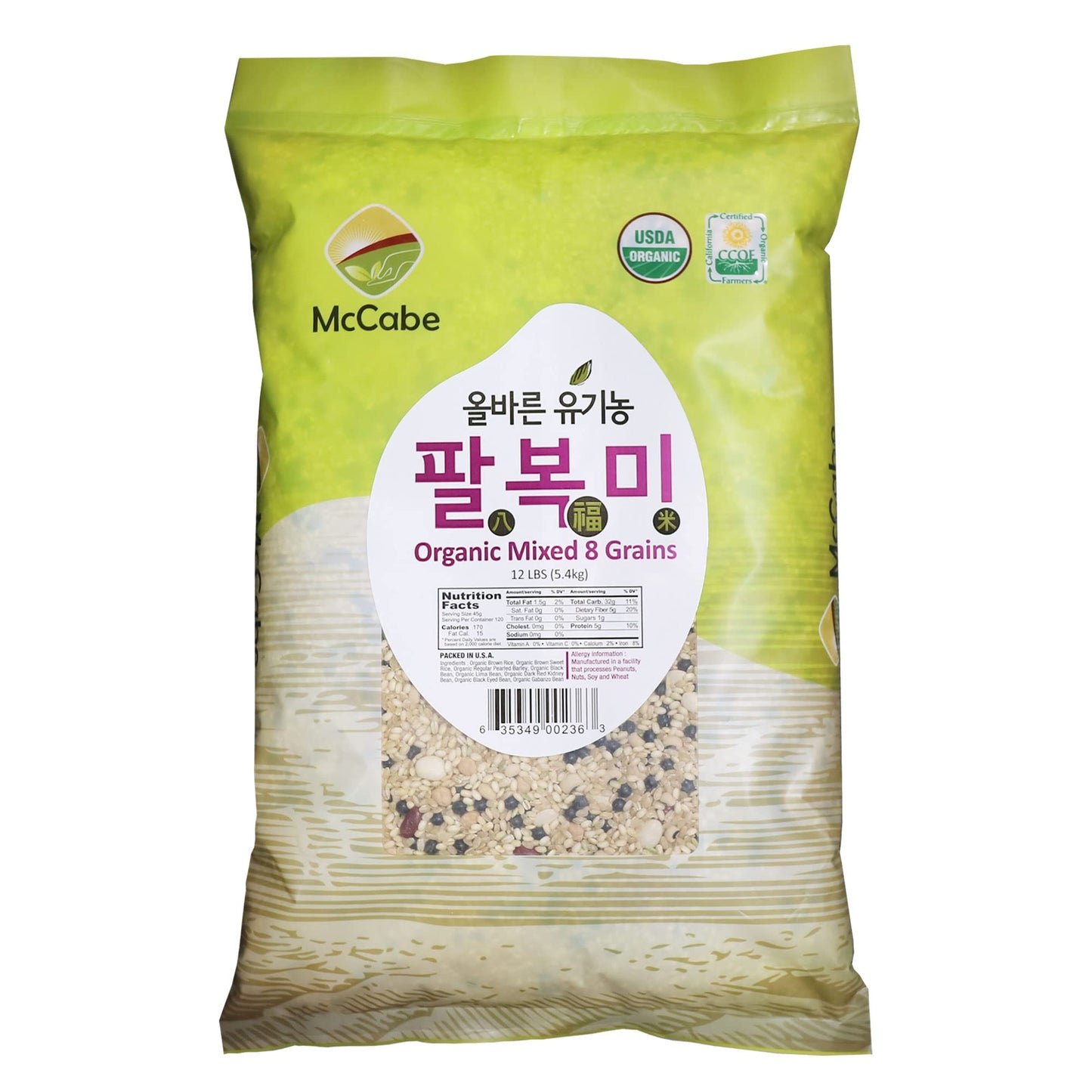 McCabe Organic 8 Mixed Grain - Organic Whole Mixed Grains Rice Mix 12Lbs | Rich with Fiber & Minerals | USDA and CCOF Certified 