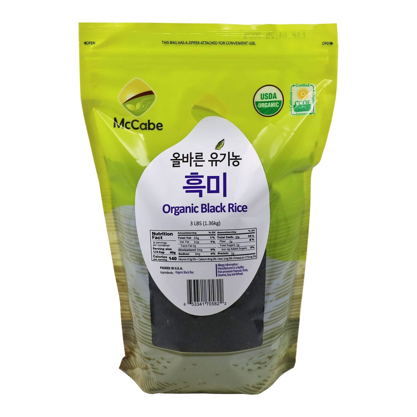 McCabe Organic Black Rice - Gluten Free Black Rice - Rich in Fiber & Minerals | USDA and CCOF Certified | Packed in USA | 48 Oz 