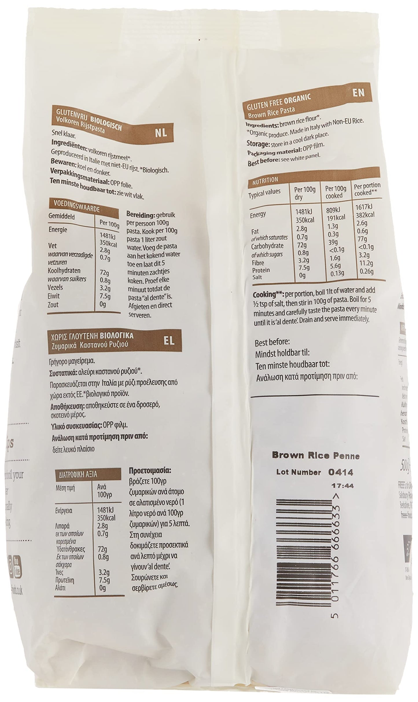 Freee Gluten Free Organic Brown Rice Penne Pasta | Italian Penne Rigate With Traditional Flavor & Texture | Vegan & Kosher | Mad
