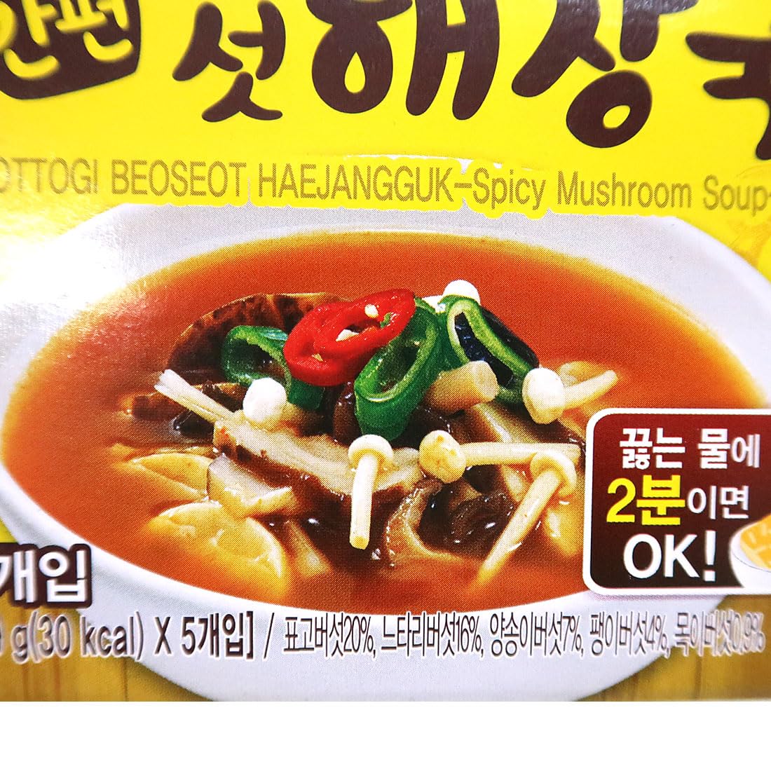 Ottogi Korean Spicy Mushroom Soup  1 Pack, Dried Instant Block Soup Hangover Relief Soup