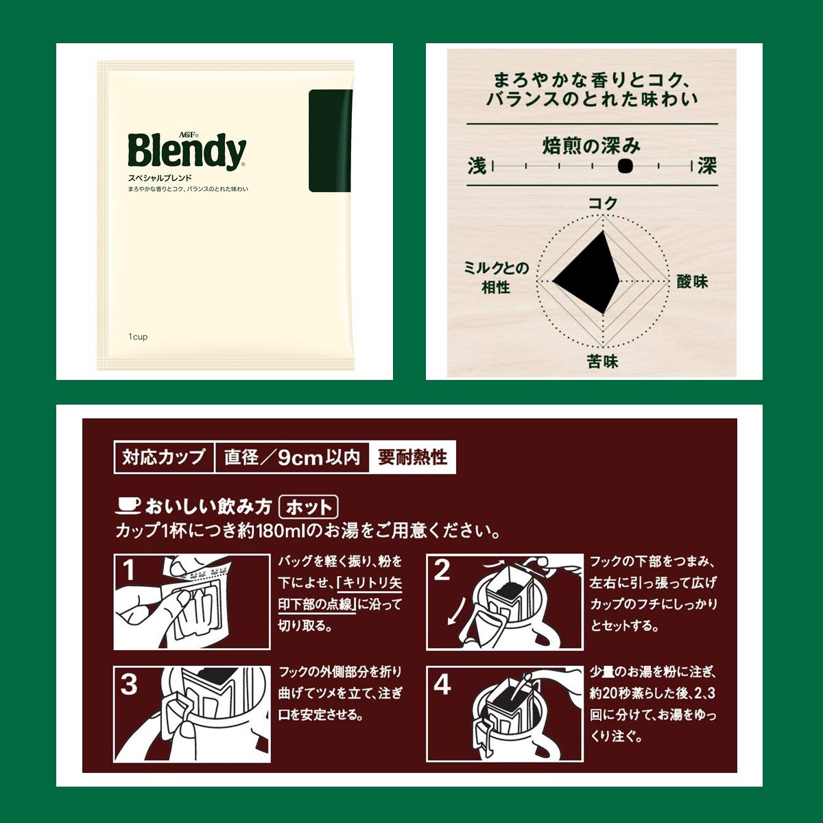 Blendy Special Blend Single Serve Hand Drip Coffee - 8 Count Pack