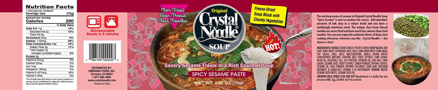 Crystal Noodle Spicy Sesame Paste, 2.47 oz Cup, Pack of 6, Red
