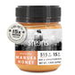 Steens Manuka Honey - MGO 515+ - Pure & Raw 100% Certified UMF 15+ Manuka Honey - Bottled and Sealed in New Zealand - 7.9 oz Jar