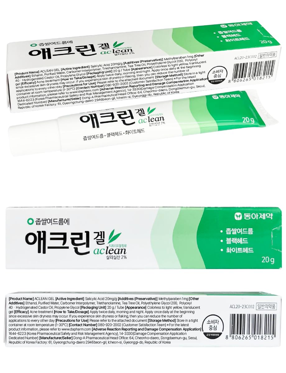 Korean Yeongo Gel - Off White, 20g Moisturizing Gel