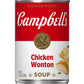 Campbell'S Condensed Chicken Wonton Soup, 10.5 Oz Can