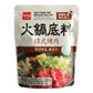 Wang Bulgogi Hot Pot Soup Base, 7.05 Ounce, Pack Of 5