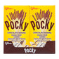 Pocky Biscuit Stick, Chocolate Banana, 2.47 Ounce (Pack Of 10)
