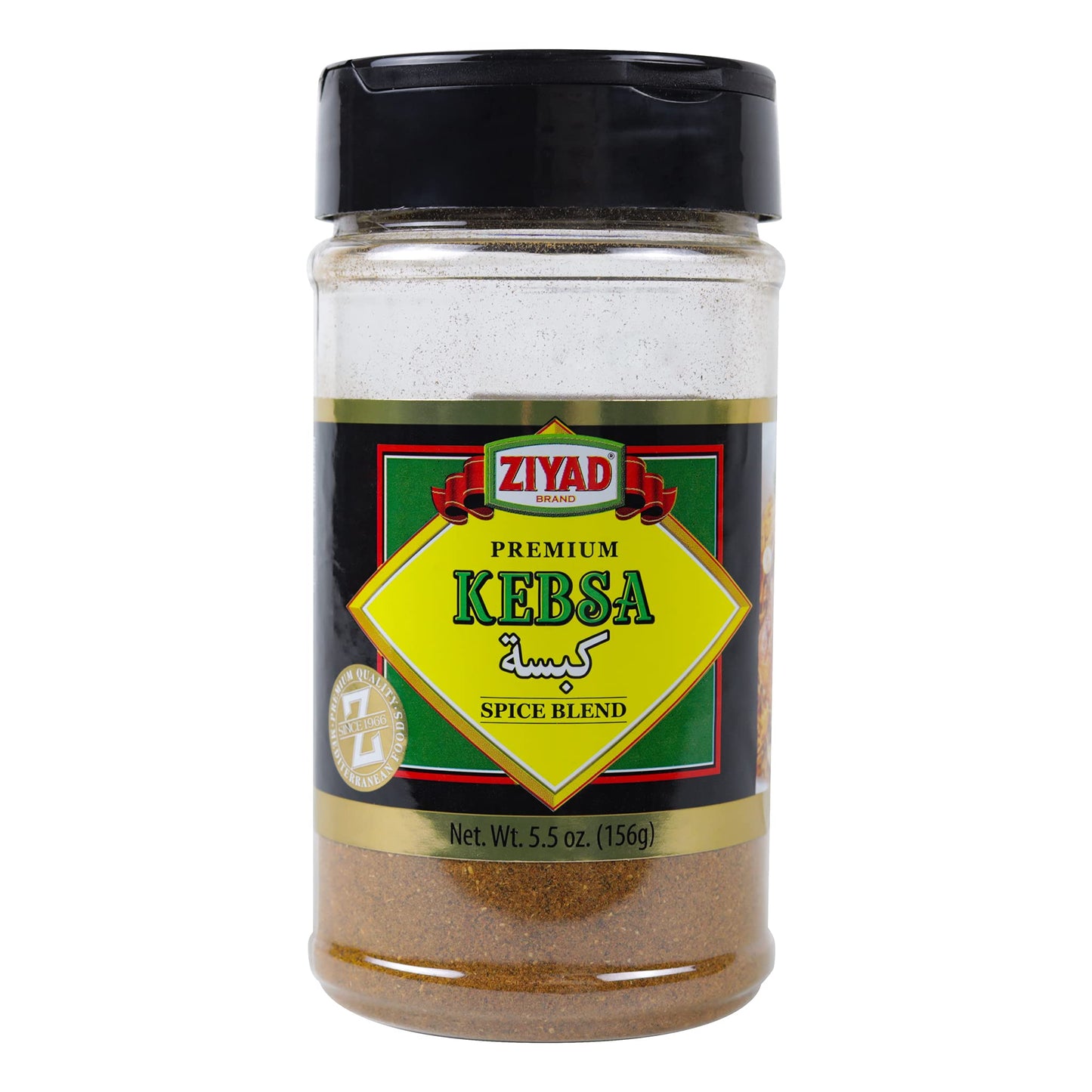 Ziyad Enhanced Kabsa Spice Blend, 5.5 Ounce