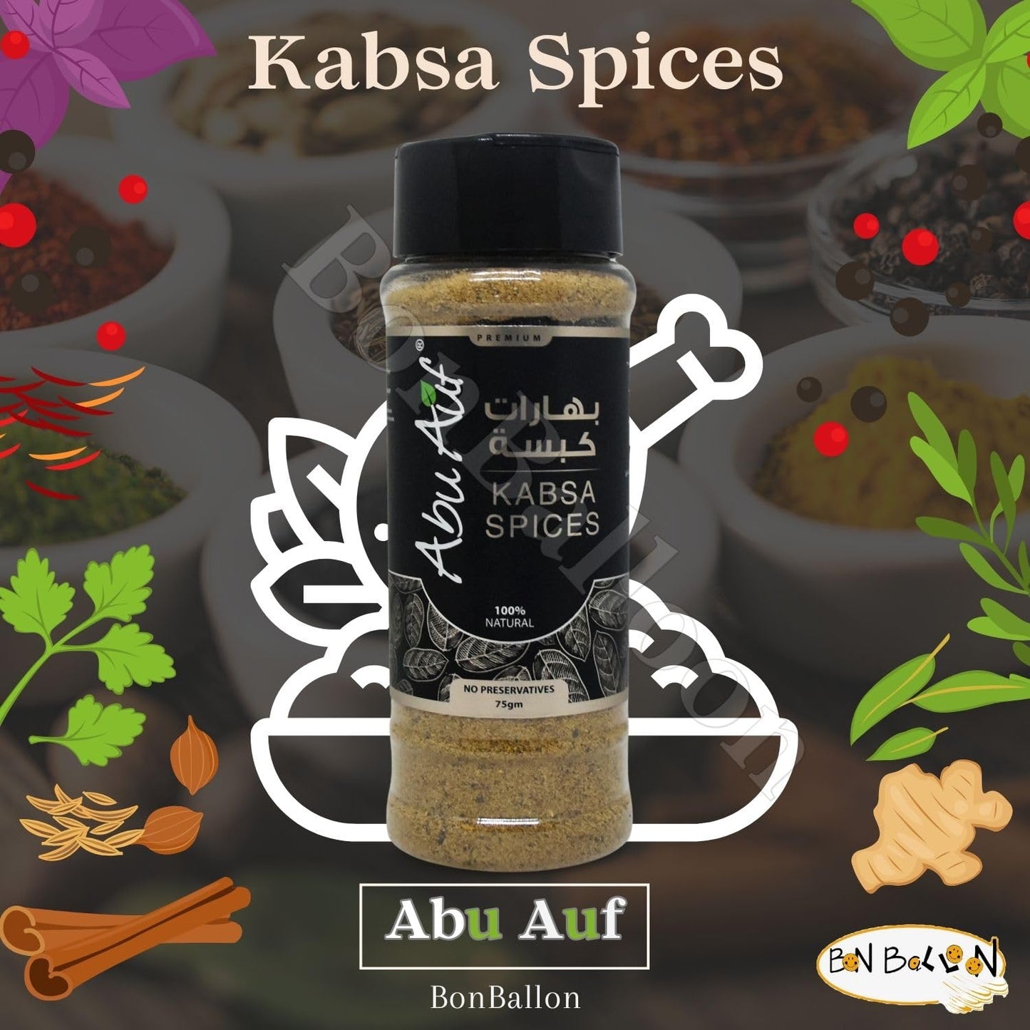 bonballoon Abu Auf Kabsa Spices Mix Seasoning Blend Powder 2.64 oz Halal Kosher Middle Eastern Cuisine