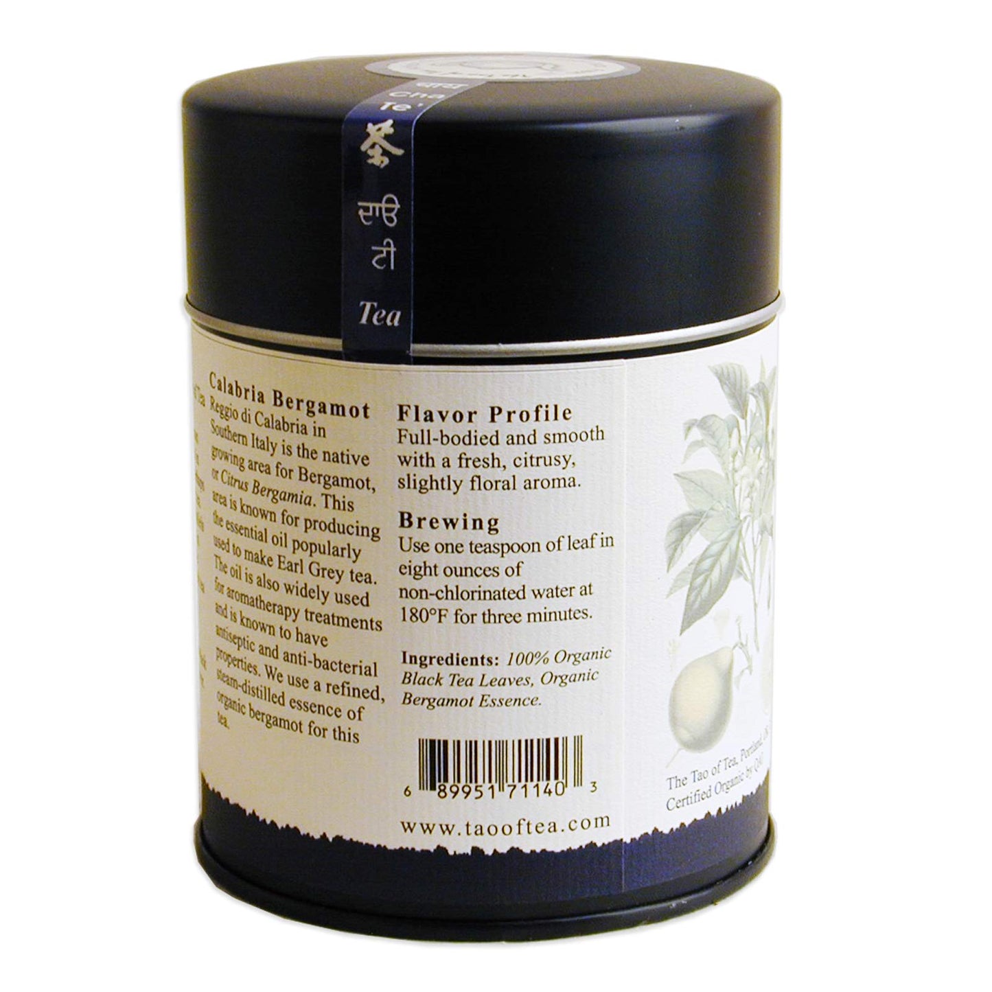 The Tao Of Tea, Earl Grey Black Tea, Loose Leaf, 3.5 Ounce Tin