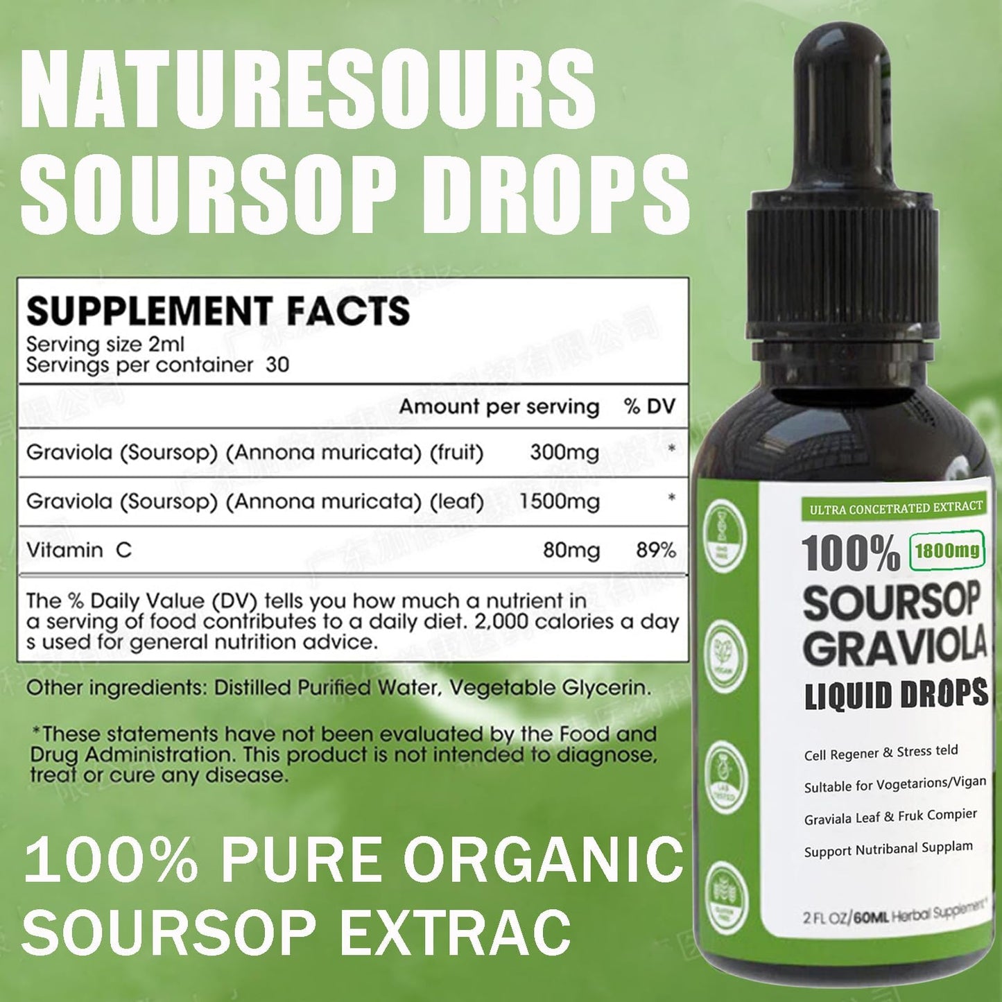 Soursop Graviola Liquid Drop  100% Organic Pure Soursop Leaves and Fruit Extract  Soursop Bitters Liquid  Soursop Extract Organic Pure 1800mg  Sugar/Gluten Free  Natural Flavor