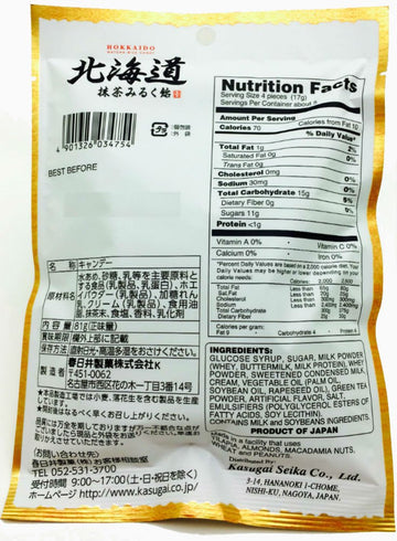 Kasugai Japan Hokkaido Matcha Milk Candy 81G X 12 Bags