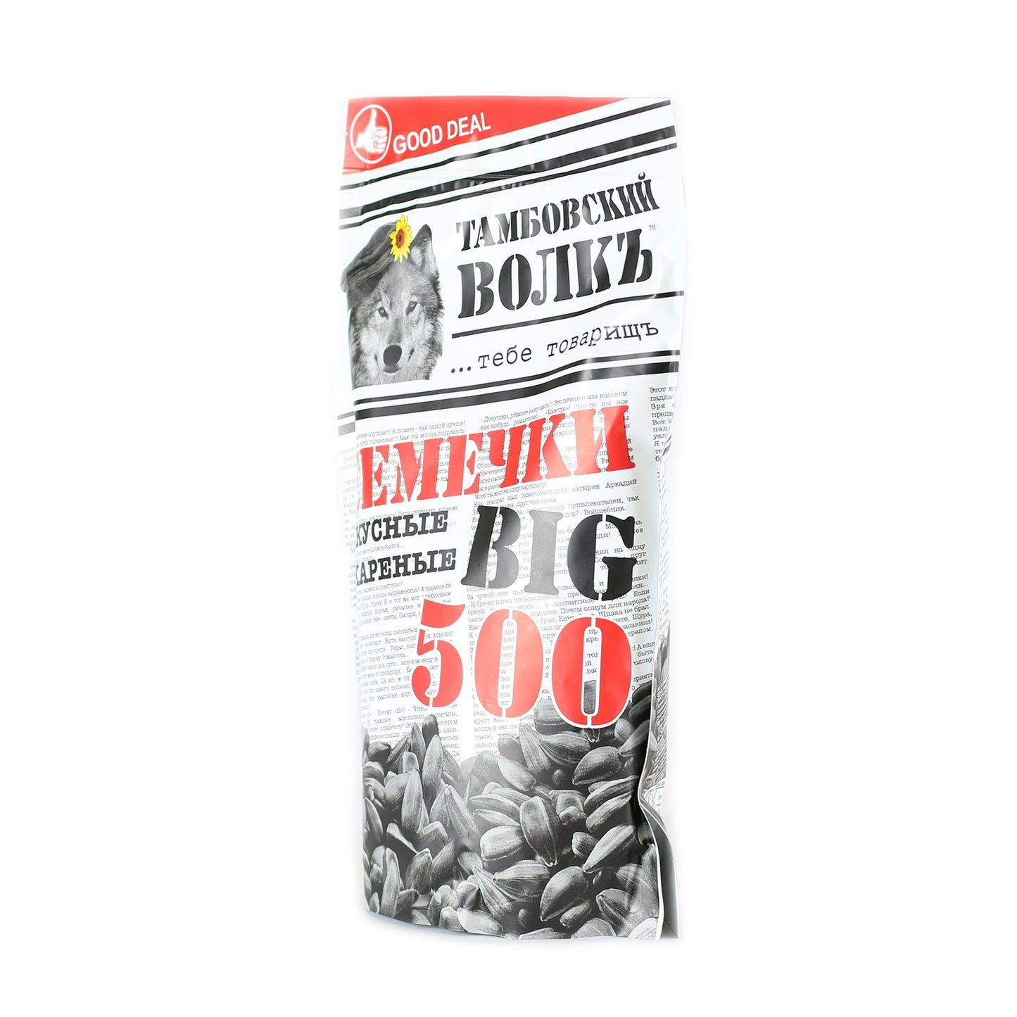 Tambovsky Volk Roasted Sunflower Seeds 500G - For Nutritious Snacking And Cooking Delight, Irresistible Crunchy Goodness From Ru