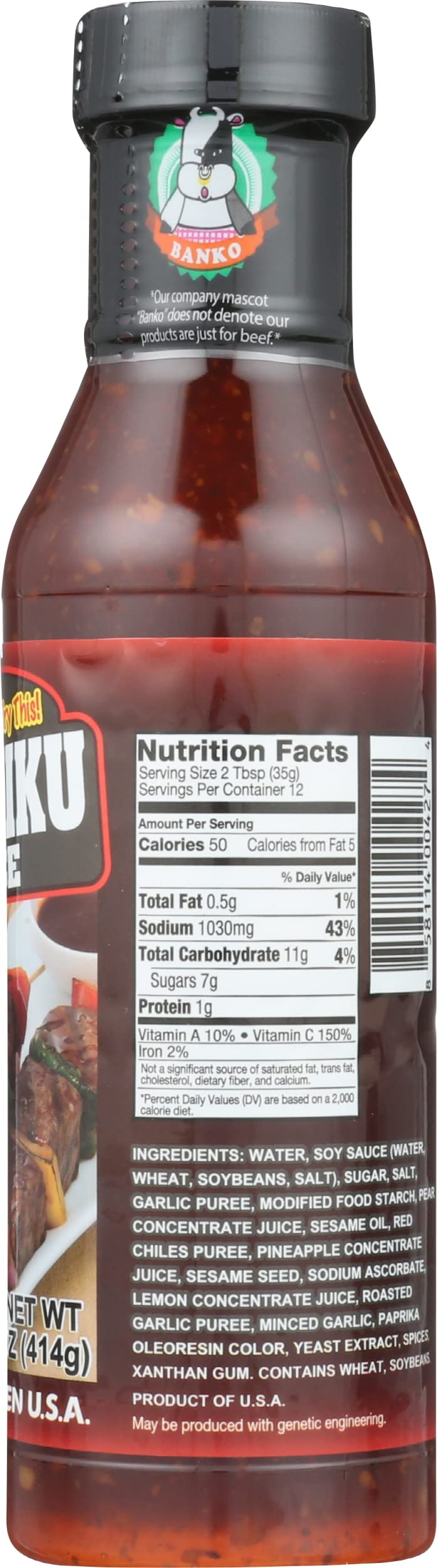 Nippon Shokken Yakiniku Sauce - 14.7 Oz