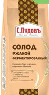 Rye Malt Dry Ground Fermented - 300G ????? ?????? ???????????????? Caraway Seed & Coriander For Bread