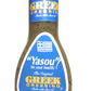 Christo'S Yasou Greek Salad Dressing. The Original Greek Salad Dressing!