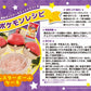 Morinaga Hot Cake Mix 21.16Oz/600G (6Pack)