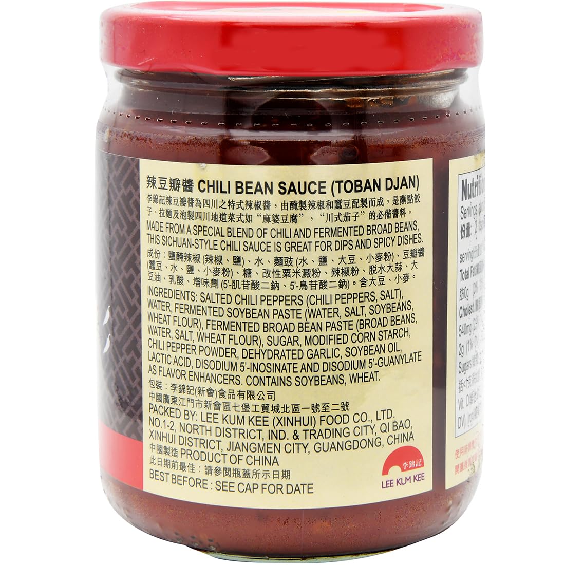 Lkk Chili Bean Sauce Toban Djan 8Oz /226G Pack Of 4