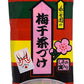 Nagatanien Ume-Boshi Chazuke 6pcs Pickled Plum Flavor 1.16oz (5 Pack)