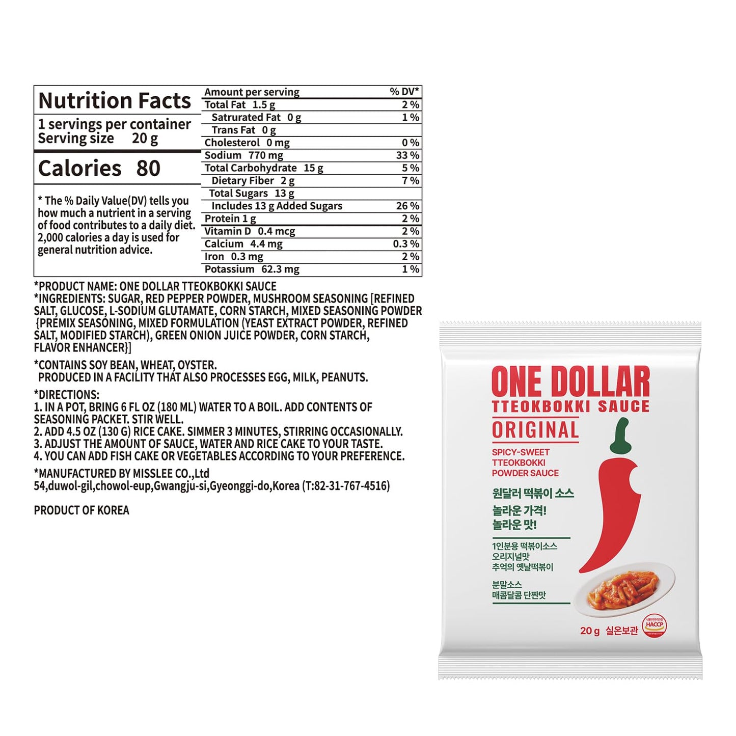 One Dollar Tteokbokki Sauce Mix (10 Pack,1 Serving Each), Level 2 Original, Authentic Korean Powder Sauce For Rice Cakes, Stir-F