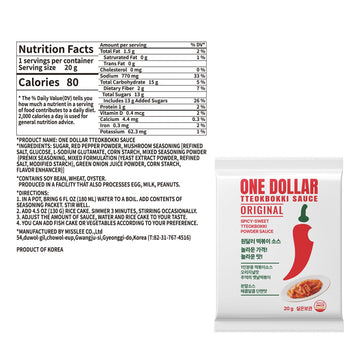 One Dollar Tteokbokki Sauce Mix (10 Pack,1 Serving Each), Level 2 Original, Authentic Korean Powder Sauce For Rice Cakes, Stir-F