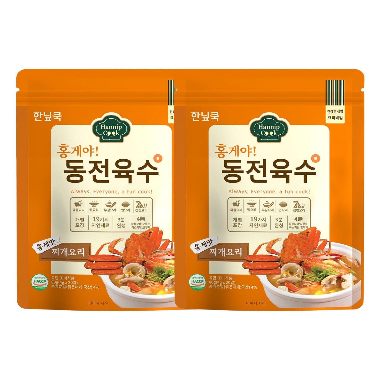 Hannipcook Korean Coin Broth Stock Tablet 0.14oz/4g X 20 count/Basic Base Soup Stock ???? (Seafood+Red Snow Crab)