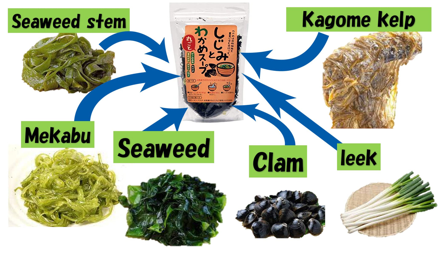 Miyazaki Low Calorie!! Instant Soup Base (Clam,Kelp,Seaweed,Leek,Kagome Kelp,Seaweed Stem,Mekabu) 2.6 Oz Just Pour Hot Water To