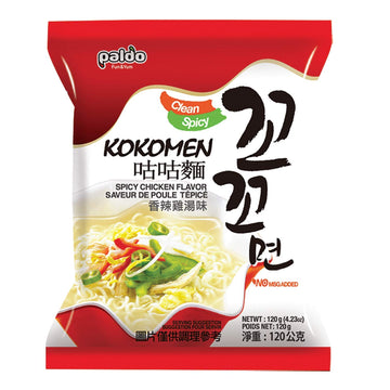 Kko Kko Myun/ Kko Kko Myeon (10Pcs Chicken Noodle) - Korean Ramen