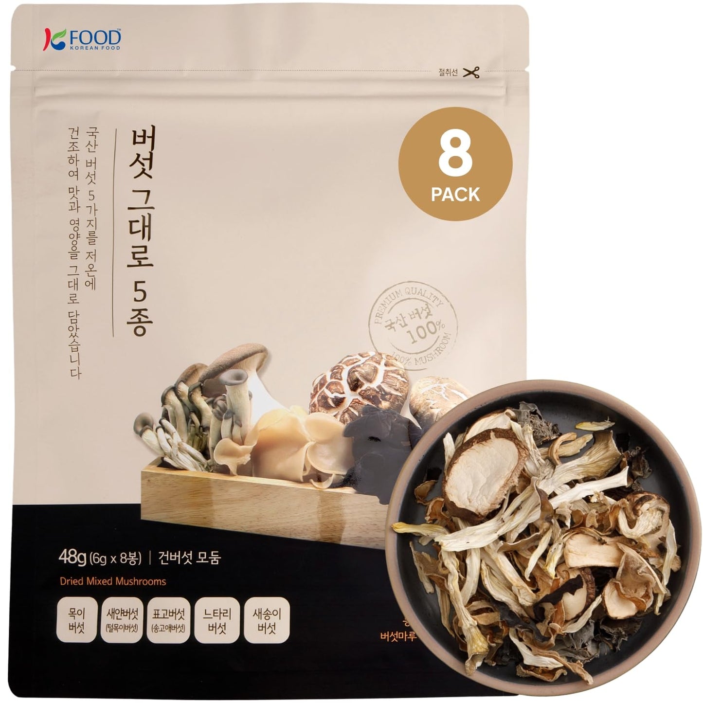 K FOOD KOREAN FOOD Organic Dried Mixed Mushrooms - Premium 5 Varieties, Low-Temperature Dried, 5-6g x 8 Packs