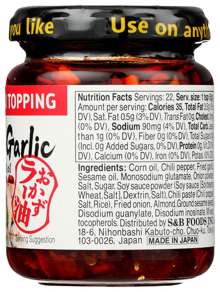 S&B Chili Oil With Crunchy Garlic Topping 3.9 Ounce (Pack Of 3)
