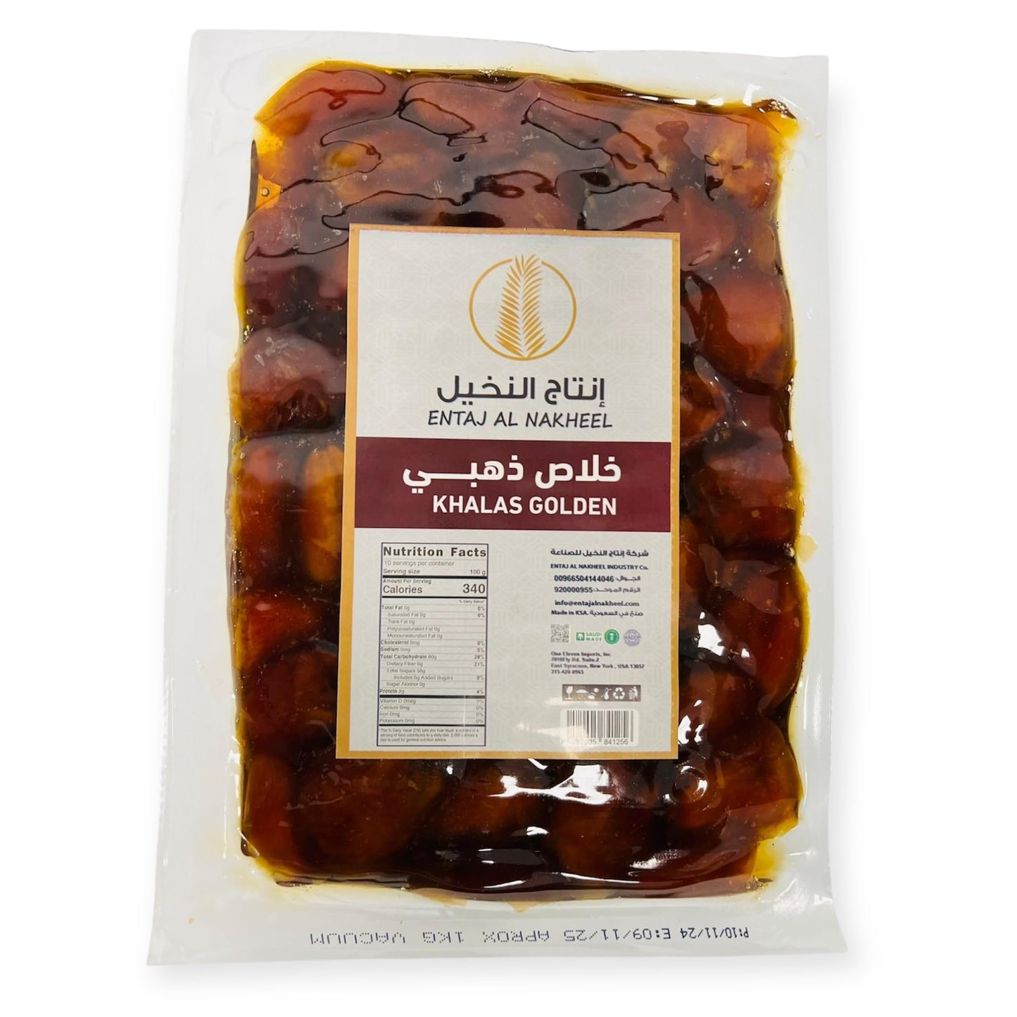 Golden Khalas Saudi Dates - 2.2 lbs (1KG) | Premium, Juicy & Naturally Sweet | Soft Texture, High in Fiber & Antioxidants | Heal