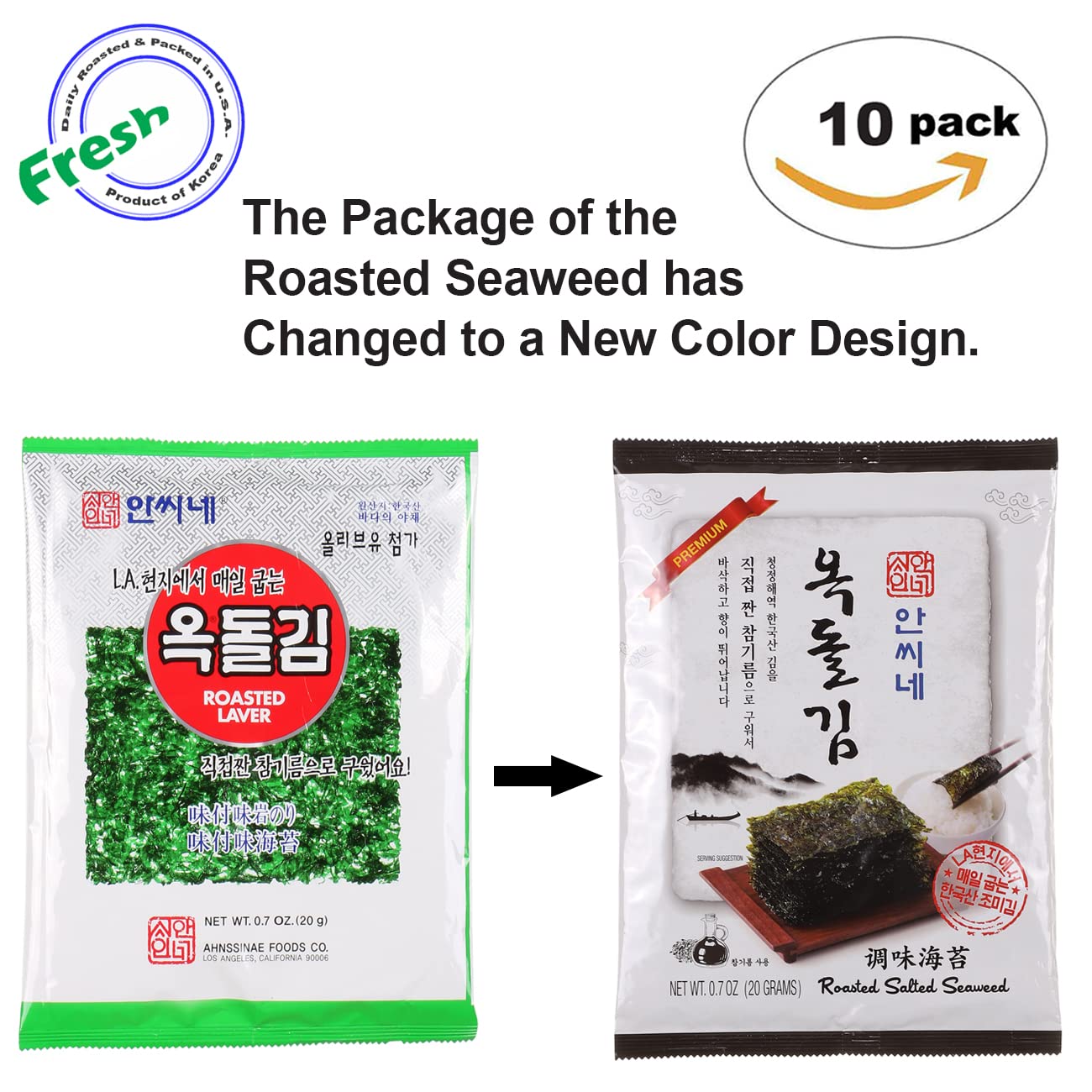Nugu ??, Premium Korean Roasted Seaweed Sheets, Snack And Light Salted, Big Sheets, Gim Nori Snack, Pack Of 10