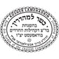 Hungarian Paprika Paste, Sweet (3X160G/5.6Oz) Certified Kosher, Imported From Hungary, Similar To Piros Arany