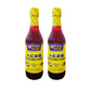 Koon Chun Diluted Red Vinegar (2 Pack, Total of 1000mL)