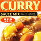 S&B, Golden Curry Sauce Mix, Mild, 3.2 Oz
