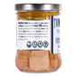 Tonnino Tuna Fish Albacore - Olive Oil - Pack Of 6 - Alternative To Salmon - Protein Snacks - Ready To Eat Meals