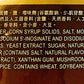 Mushroom Hot Pot Soup Base, 7 Oz, Pack Of 2, (1:9 Ratio)