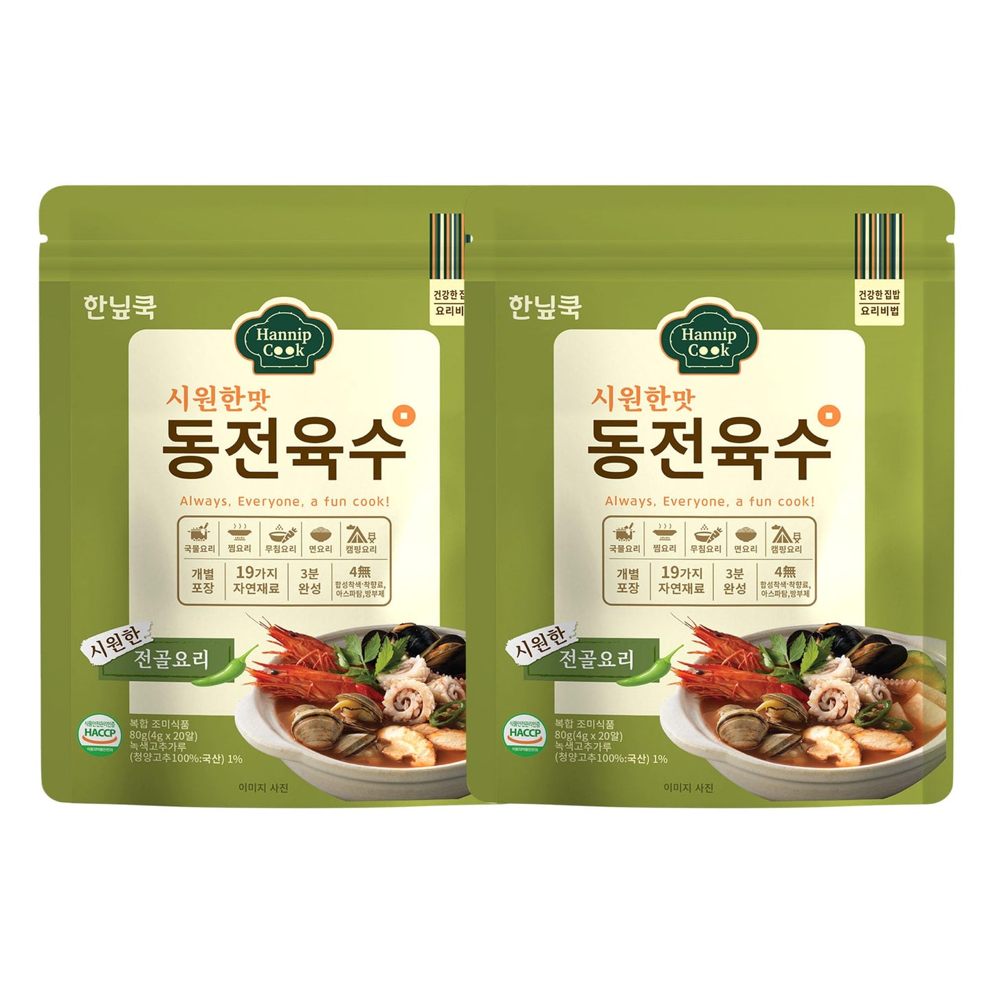 Hannipcook Korean Coin Broth Stock Tablet 0.14oz/4g X 20 count/Basic Base Soup Stock ???? (Seafood+Green Pepper)