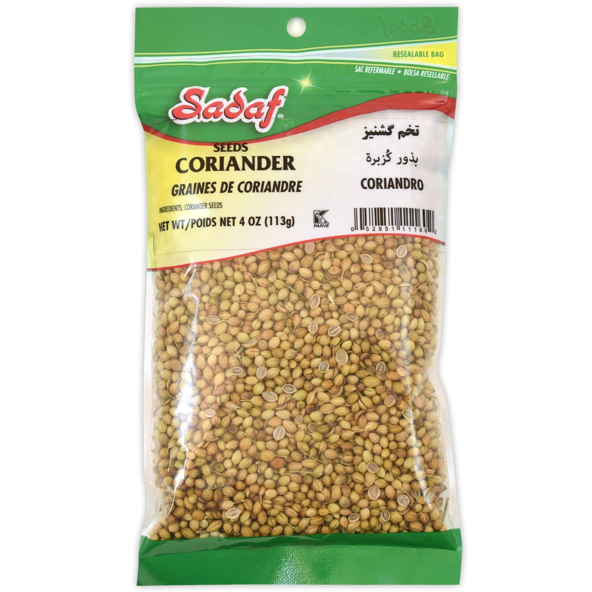 Sadaf Coriander Seeds Whole for Cooking - 4 Oz Resealable Bag - Light Brown
