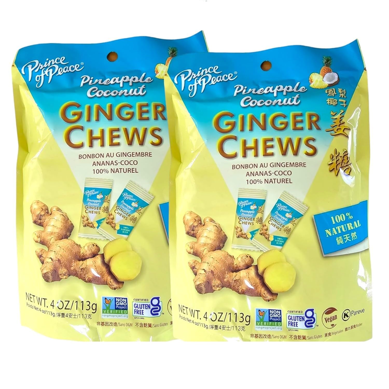Ginger Chews Pineapple Coconut (4 oz each, Pack of 2) Candied Ginger, All Natural, Gluten Free, Vegan