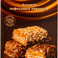 Akkond, ''Otlomi'' Assorted Waffle Cakes With Milk Chocolate, Soft Caramel, Peanuts & Crispy Rice, Pack Of 6, 250G/8.82Oz