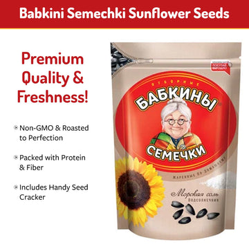 Babkin’s Seeds Salted Roasted Sunflower Seeds - Crunchy Texture, Protein & Fiber, Resealable Bag, 300g