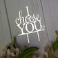 I Choose You Wedding Cake Topper For Wedding/Engagement/Marriage Party Decorations, Mirror Silver Acrylic