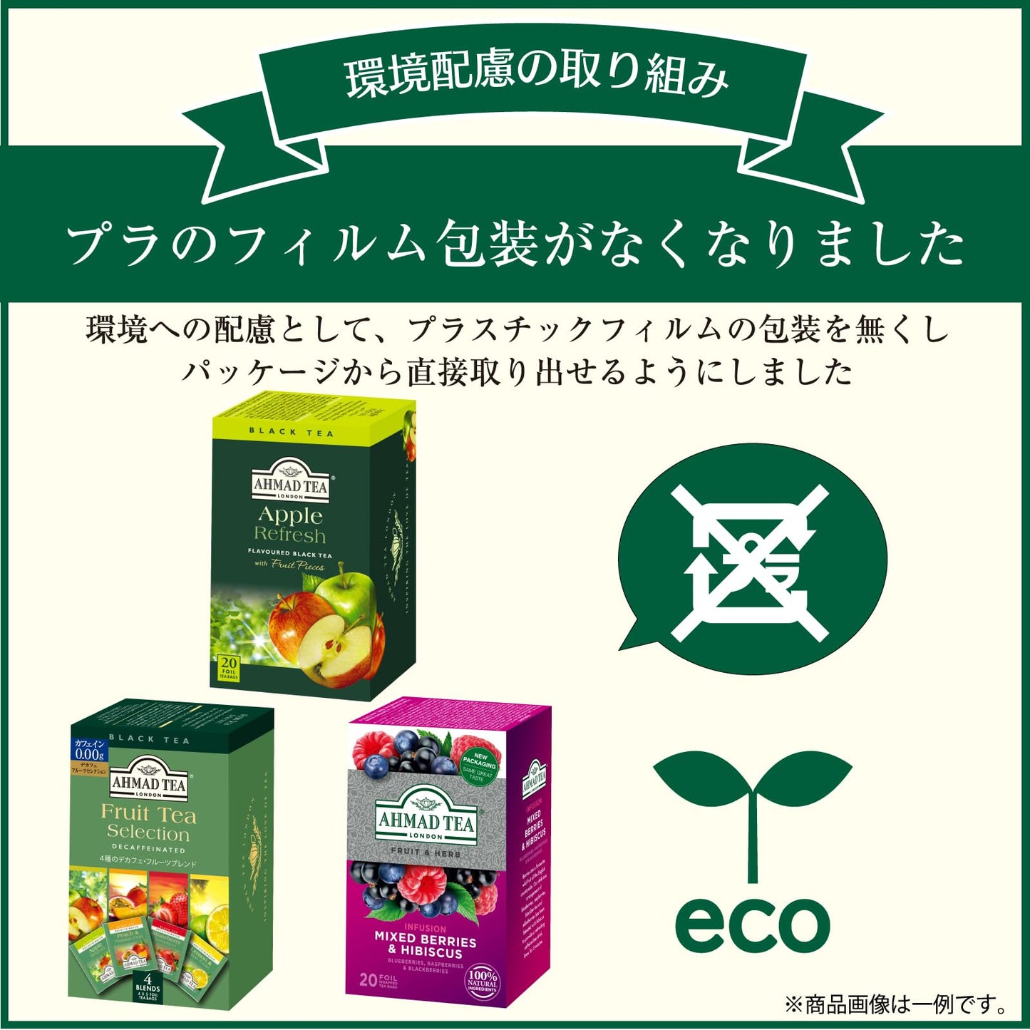 Ahmad Tea Herbal Tea, Camomile & Lemongrass Teabags, 20 Ct (Pack Of 1) - Decaffeinated & Sugar-Free