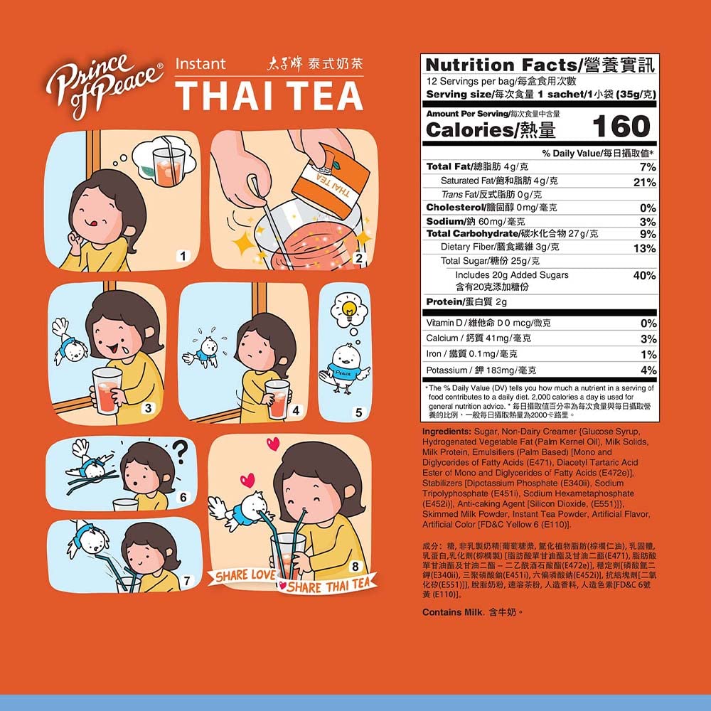Prince Of Peace 3 In 1 Instant Thai Tea Beverage, 12 Sachets - Instant Hot Or Cold Beverage - Easy To Brew - Made With Authentic