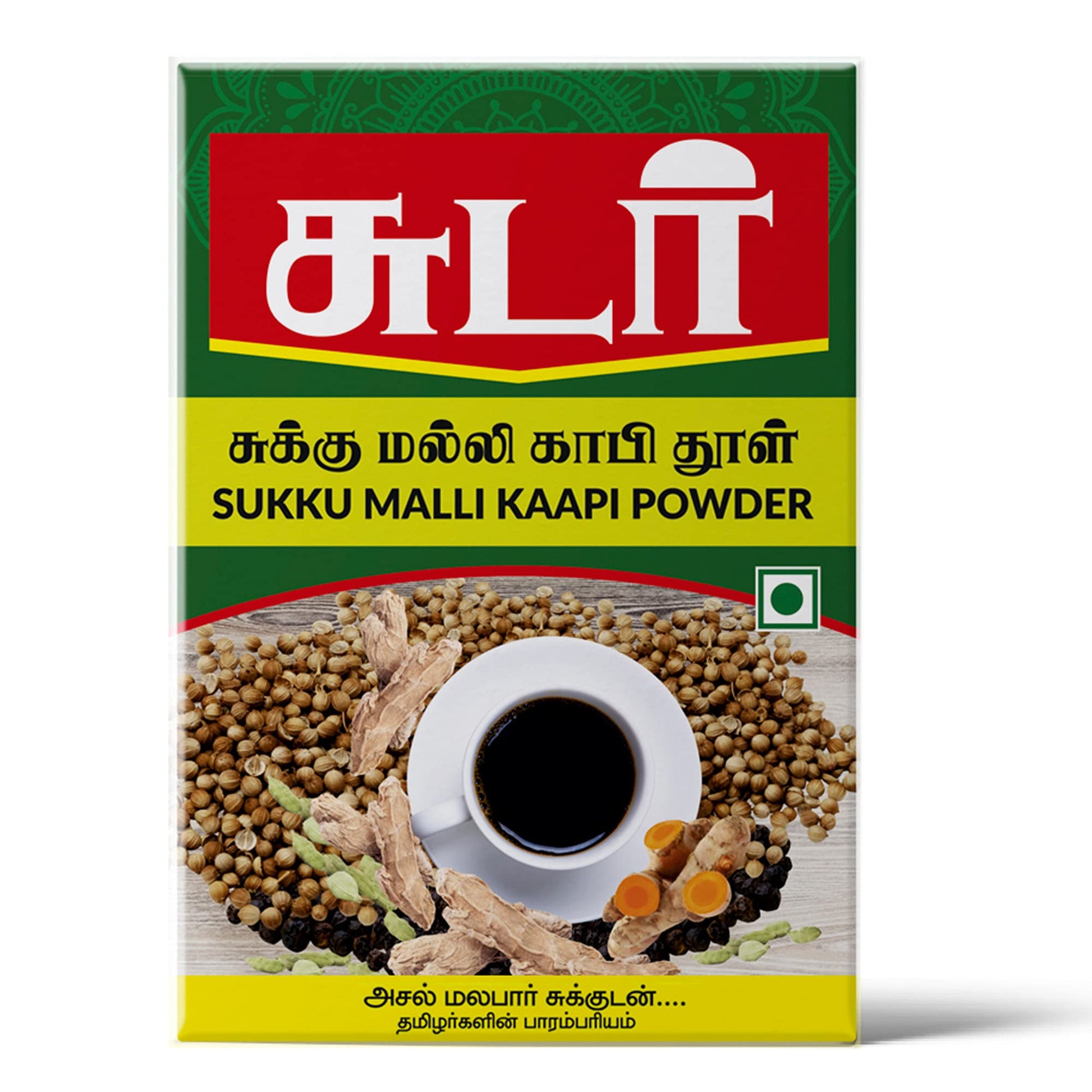 Sudar Sukku Kaapi Powder 500 Grams (Sudar Sukku Malli Powder)