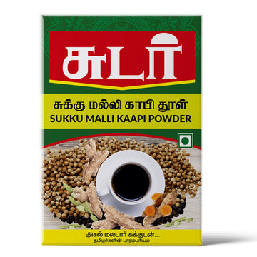 Sudar Sukku Kaapi Powder 500 Grams (Sudar Sukku Malli Powder)